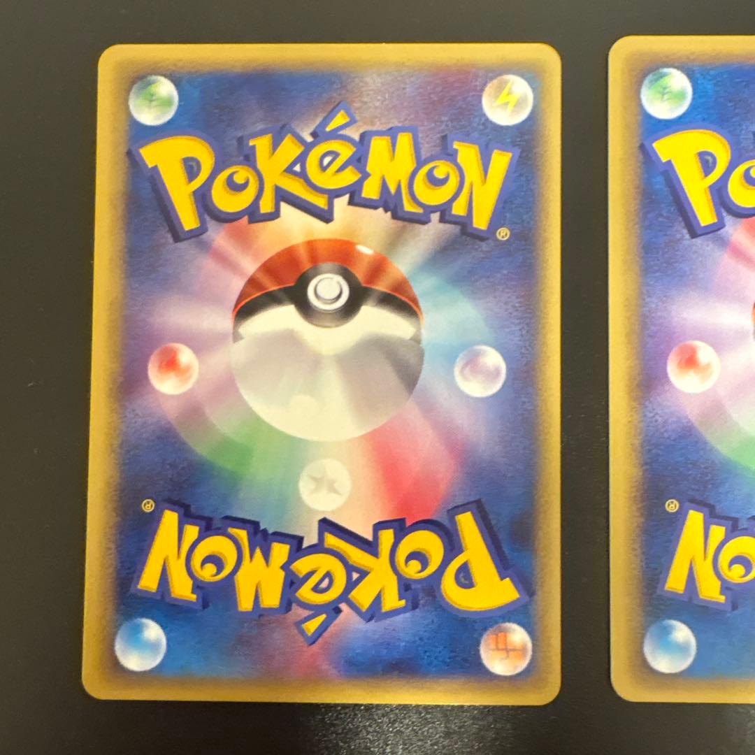 た*な様 #ゆんの気まぐれオークション　（梅）　3枚　冊子つき　トレーナーズ　バ