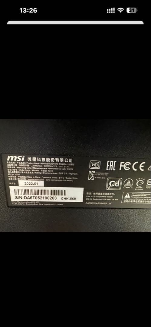 テレビ MSI Optix G32 Gaming Monitor 165hz