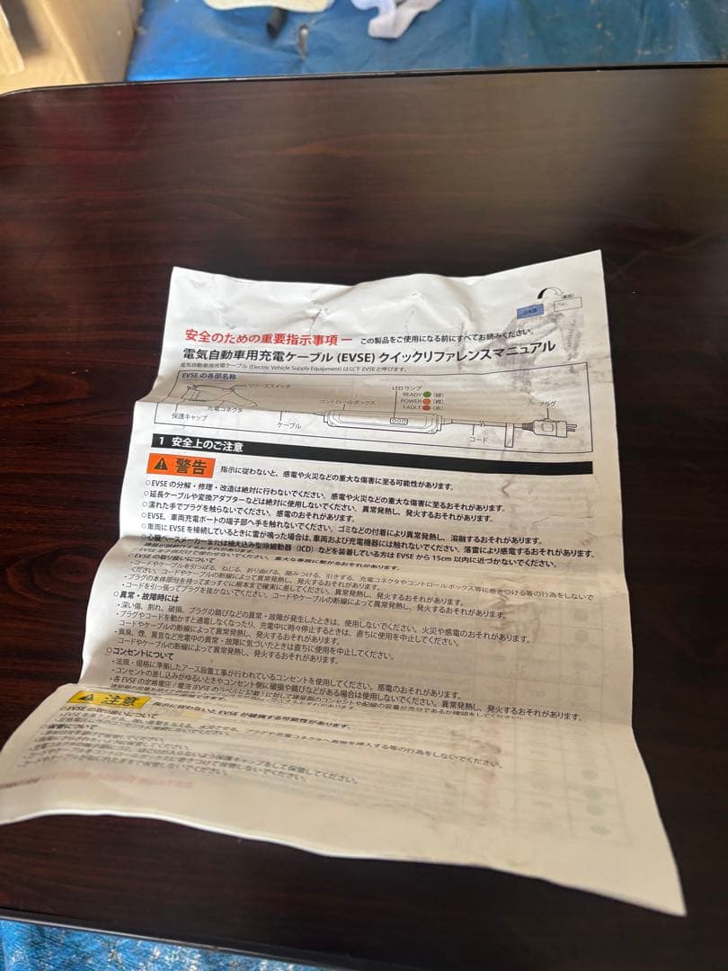 Nissan J-AC200 BWX70A 電源ユニット-226