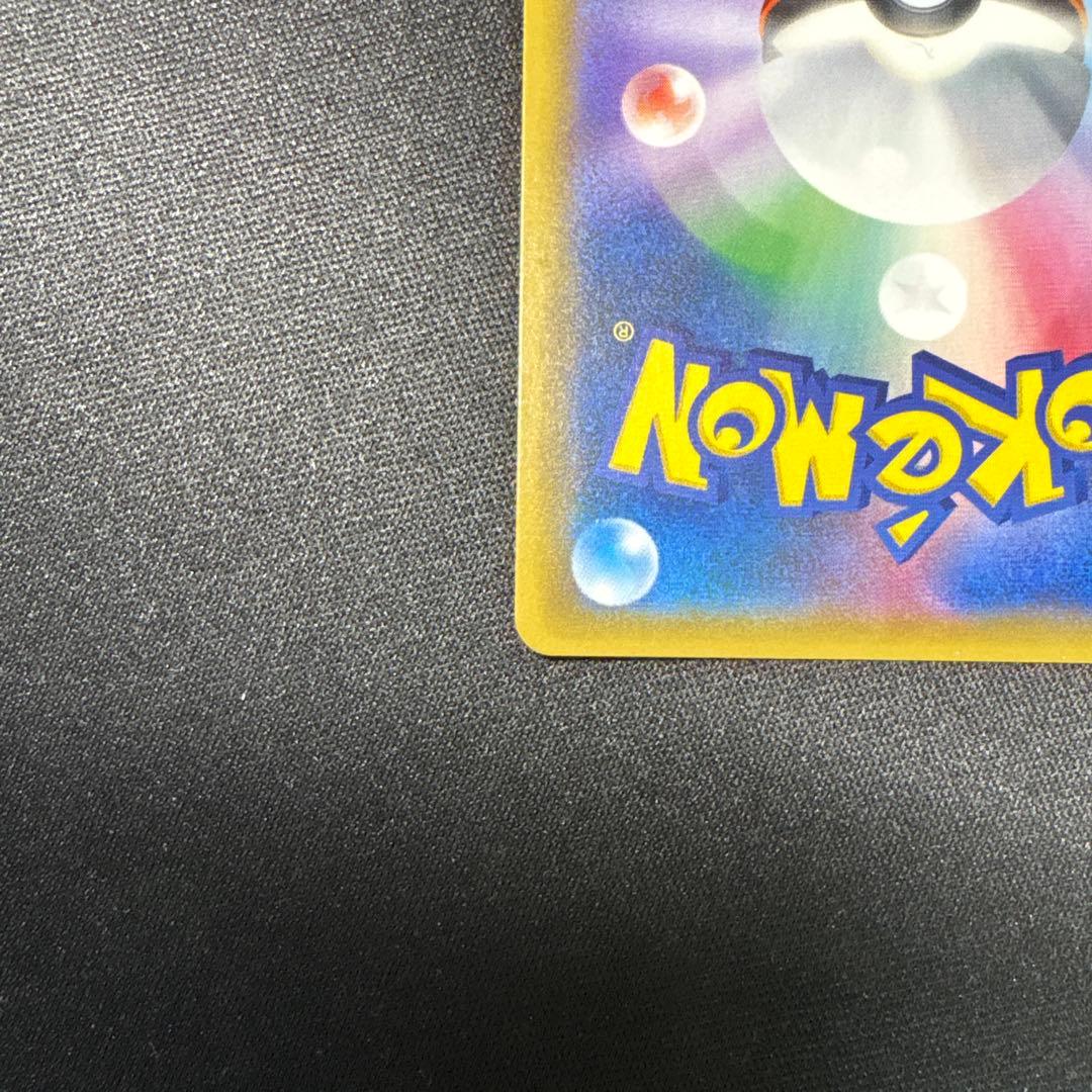 シロナ 153/150 SR