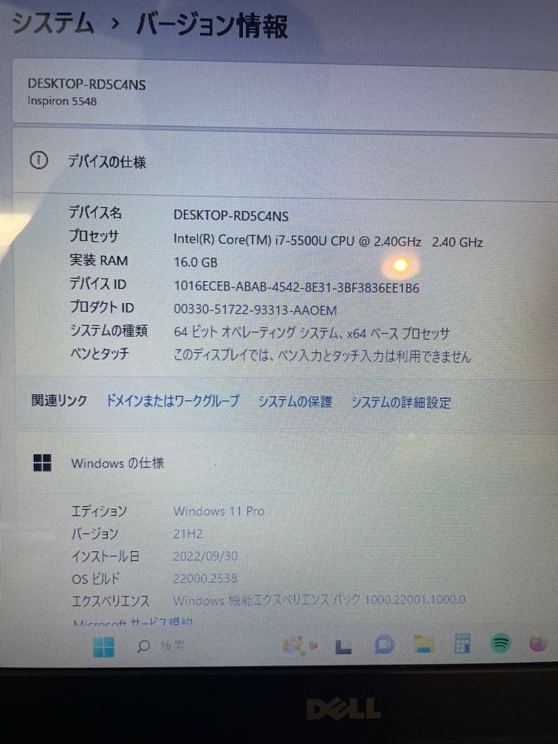 【SSD476GB メモリ16GB i7】爆速 大画面ノートパソコン Win11
