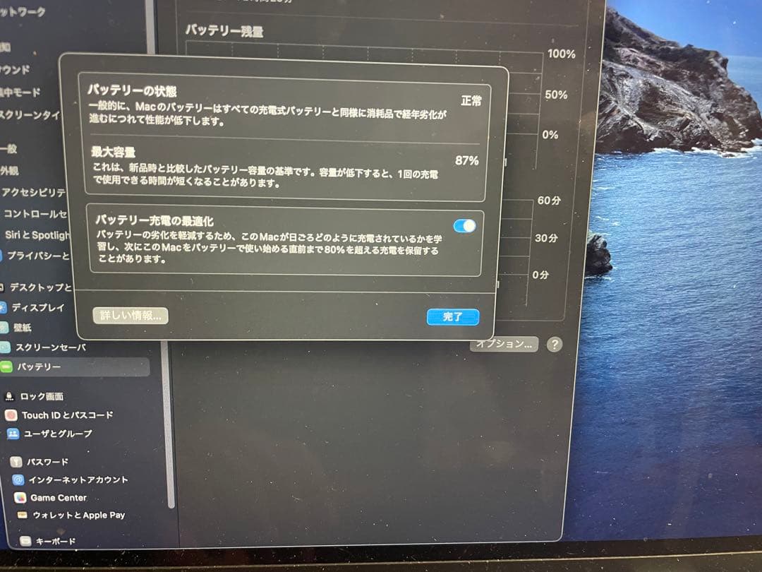 MacBook本体 MacBookAir M1