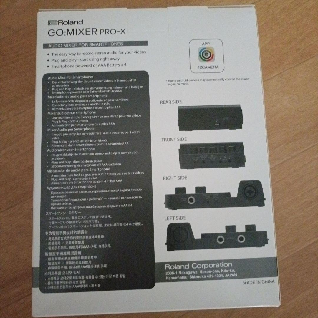 DJ機材 Roland GO:MIXER PRO-X