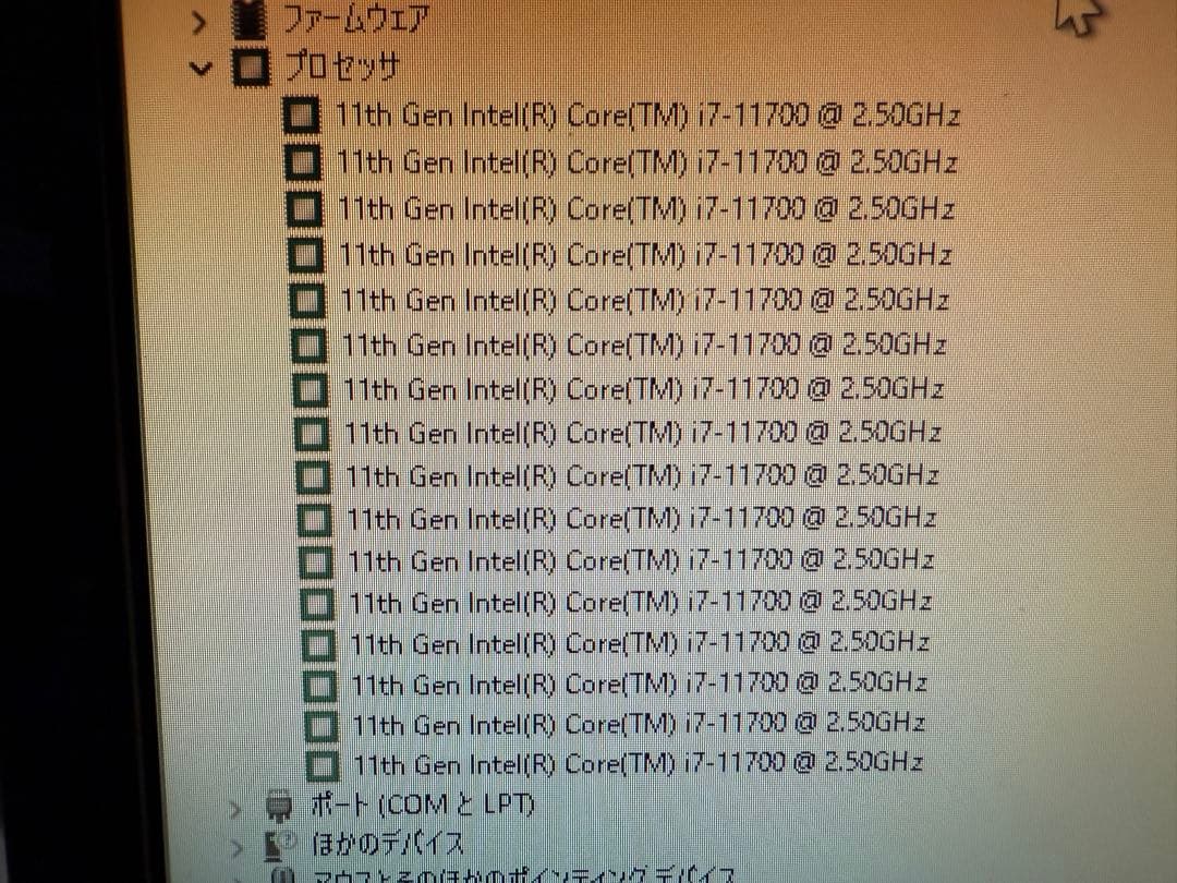 デル　OptiPlex 5090スリム