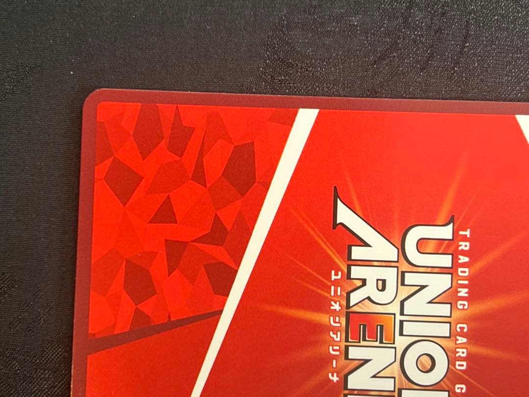 ＊極美品＊ ユニオンアリーナ 千石 撫子 サイン入り　SR★★