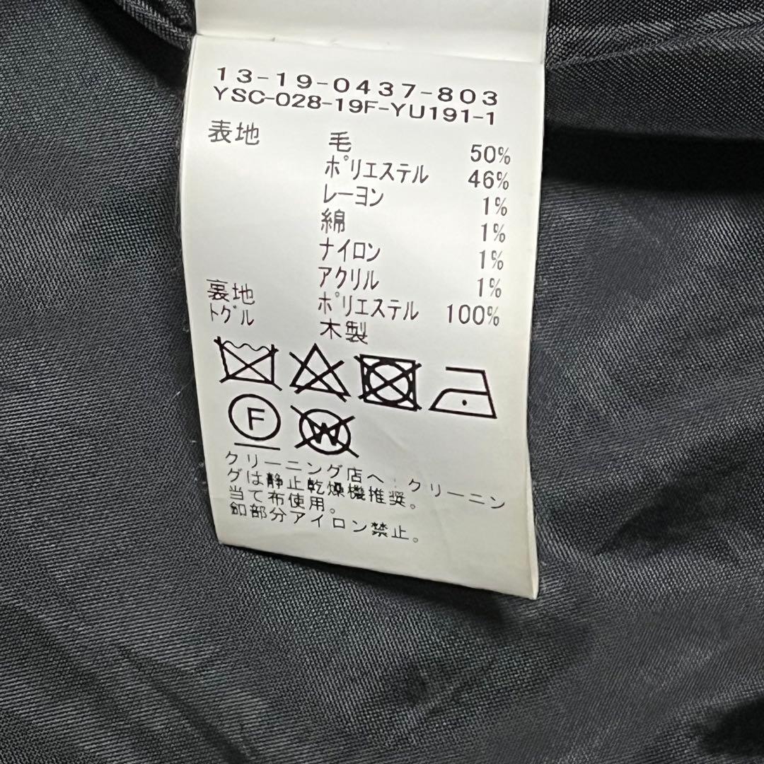 【美品】ビームスボーイ　ロングダッフルコート　マキシ丈 　現行　近年モデル　紺色