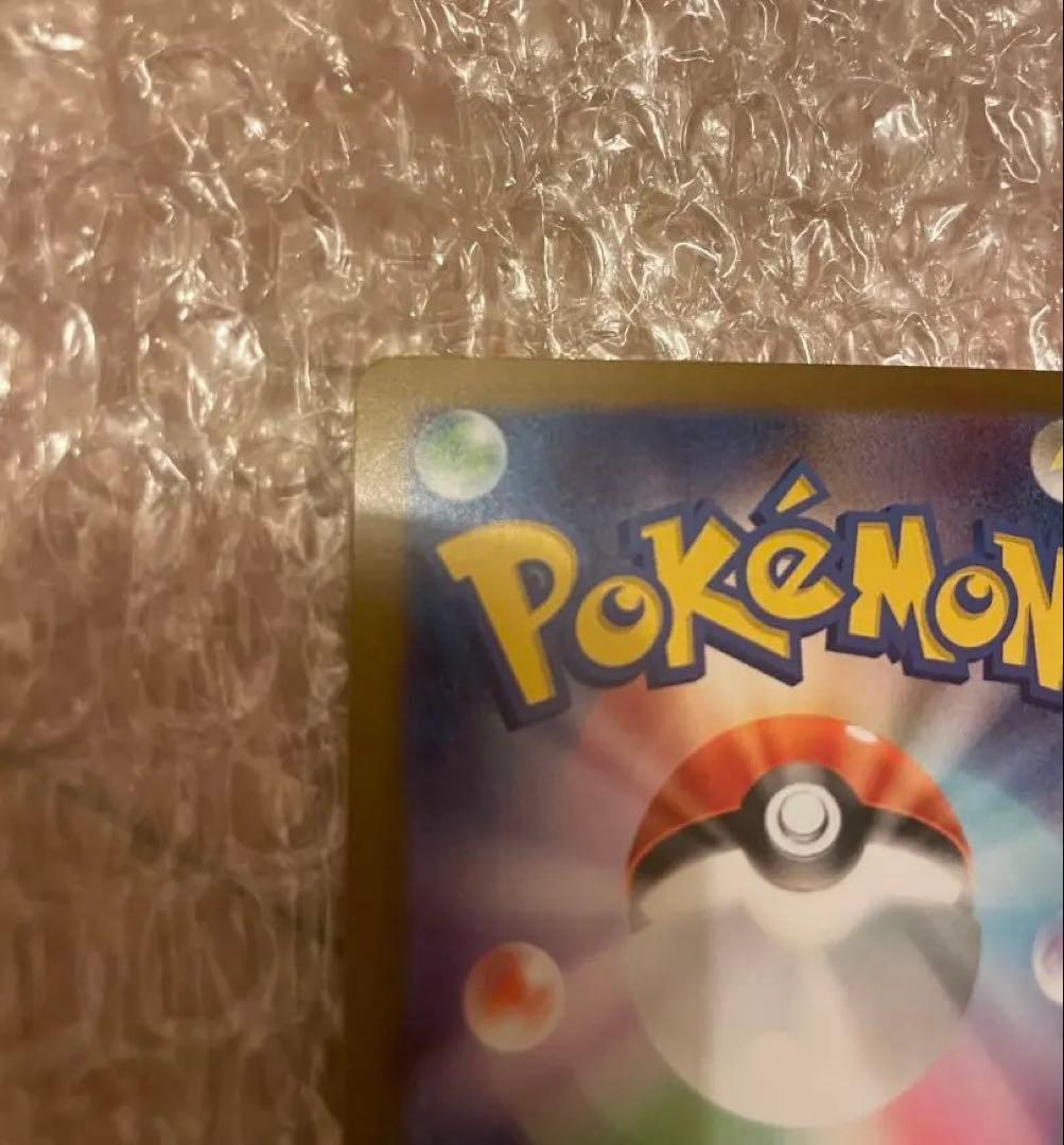 【美品】メイのはげましSARM3 115/080　ムニキスゼロポケモンカード