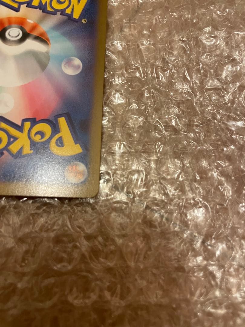 【美品】メイのはげましSARM3 115/080　ムニキスゼロポケモンカード