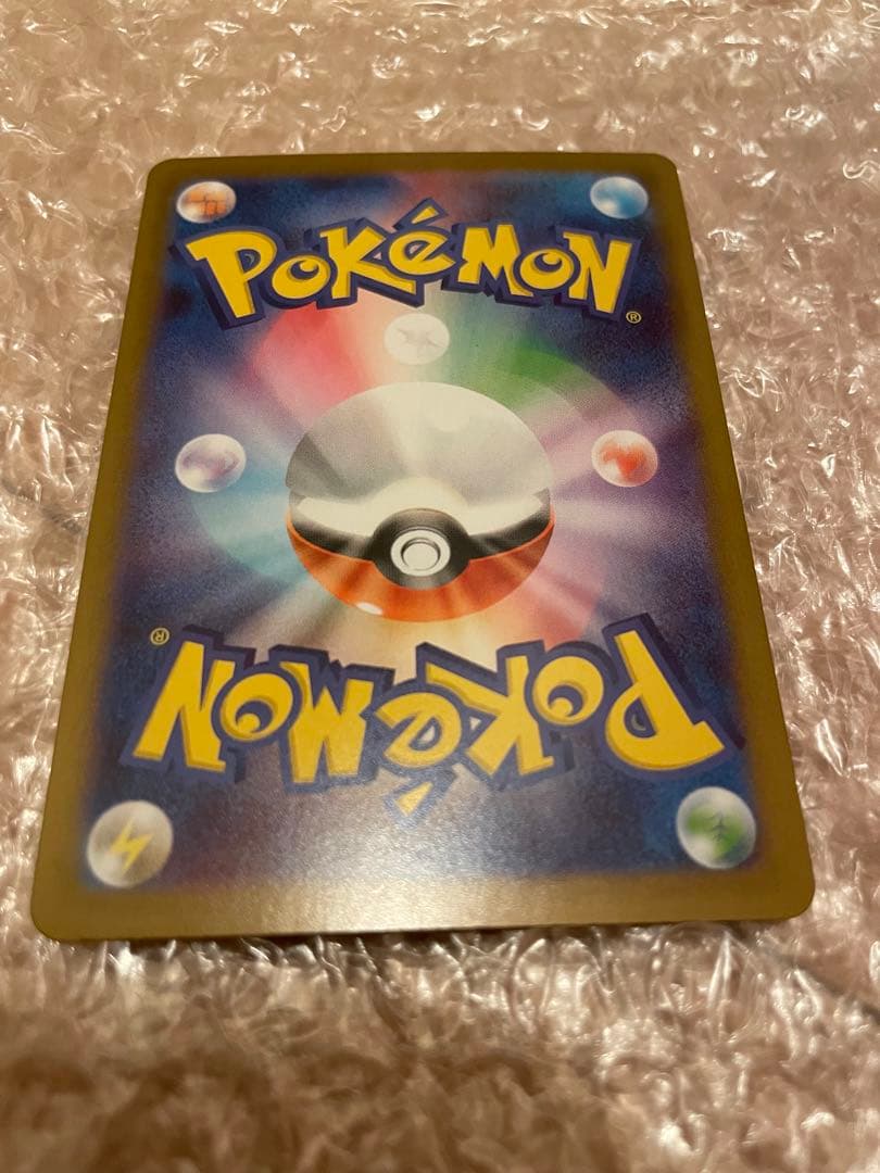 【美品】メイのはげましSARM3 115/080　ムニキスゼロポケモンカード