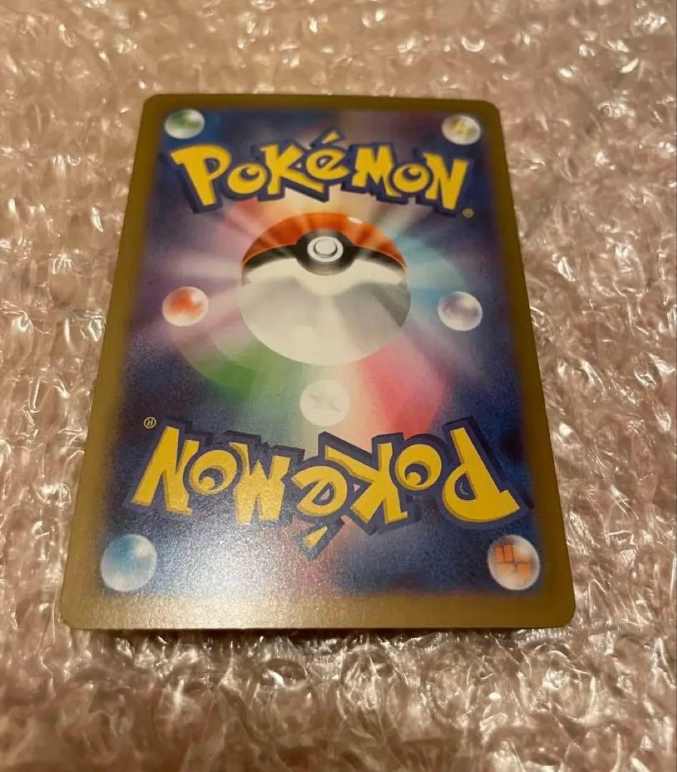 【美品】メイのはげましSARM3 115/080　ムニキスゼロポケモンカード