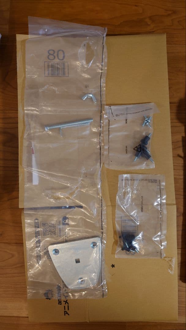 Amazonベーシック デュアルモニターアーム＋エルゴトロン延長アーム