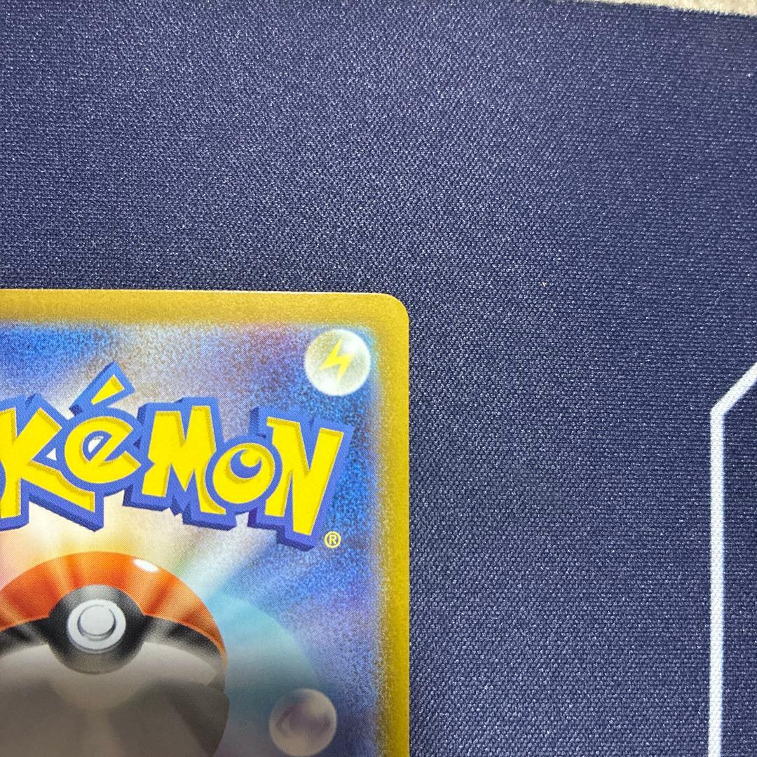 メガメガニウムex SAR 美品　ポケカ　ポケモンカード