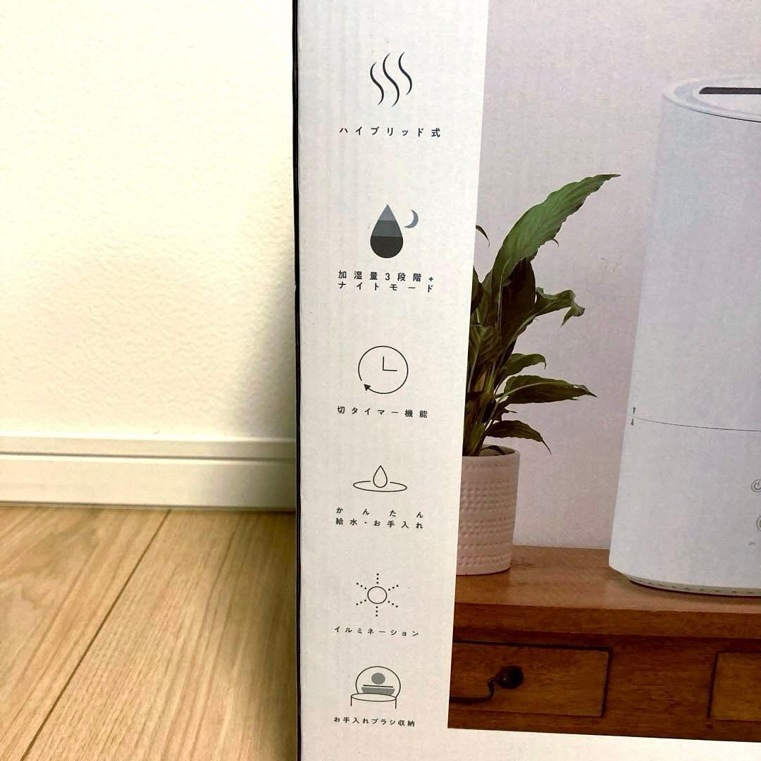HYBRID HUMIDIFIER ハイブリッド加湿器