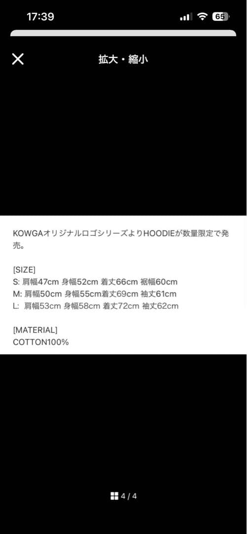 トップス KOWGA OG LOGO foodie sizeS