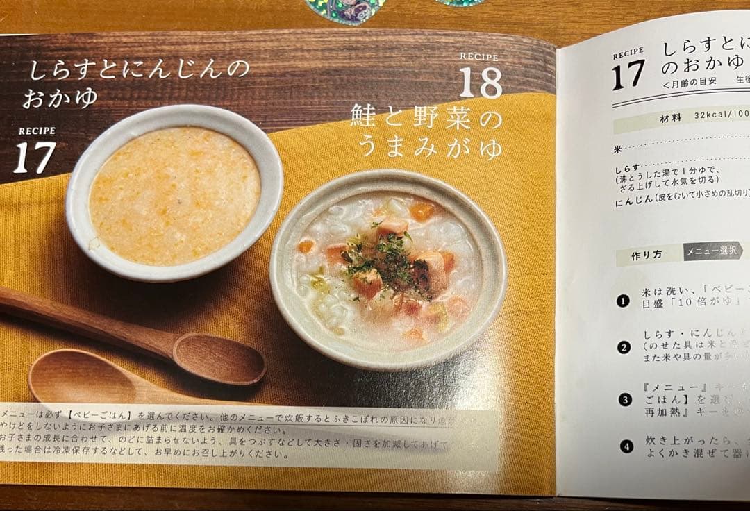 象印 STAN. NW-SA10 IH炊飯ジャー 5.5合炊き ブラック