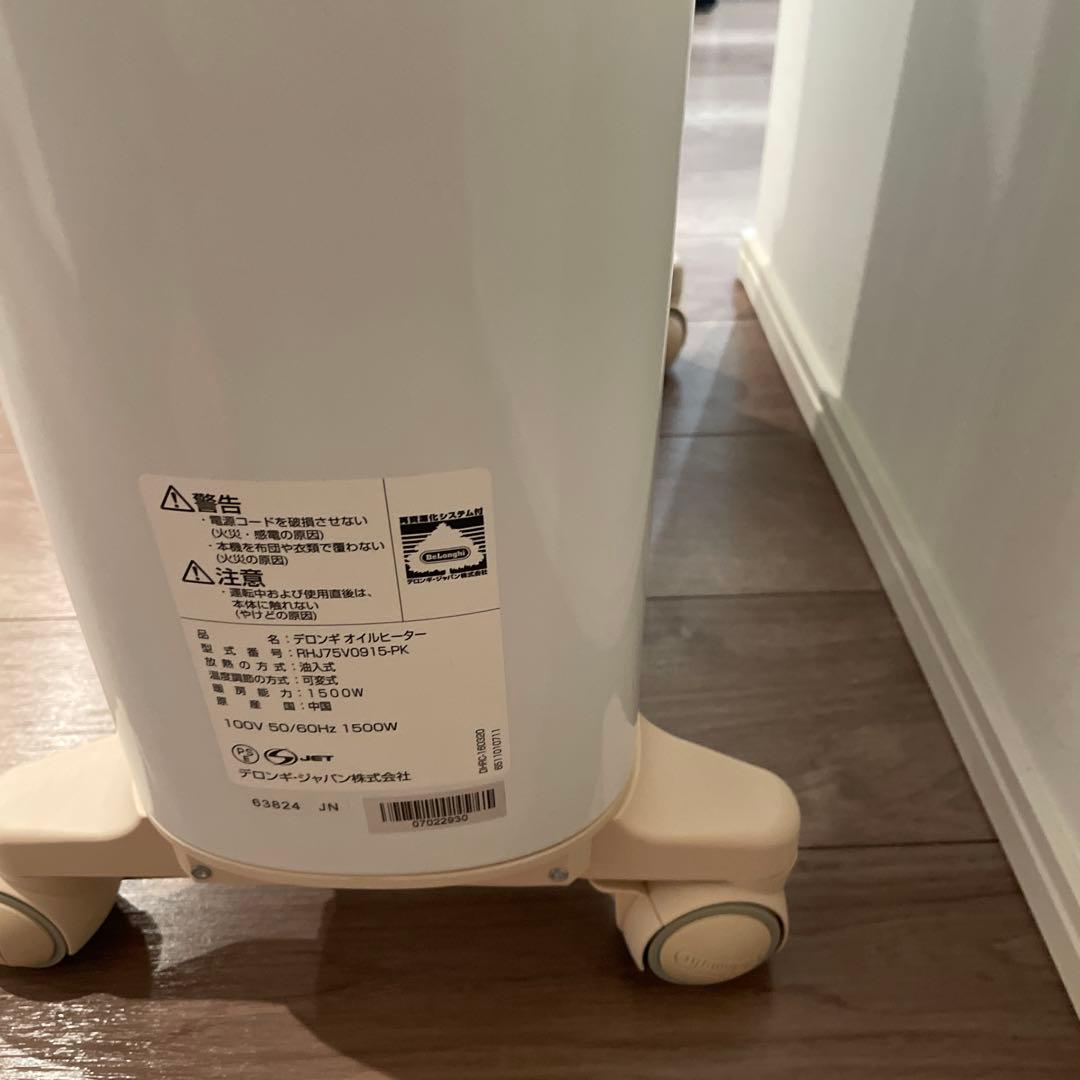 DeLonghi オイルヒーター RHJ75V0915-pk