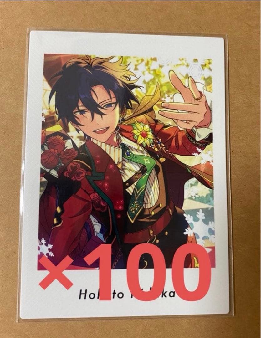 あんスタ ぱしゃっつ vol.5 氷鷹北斗