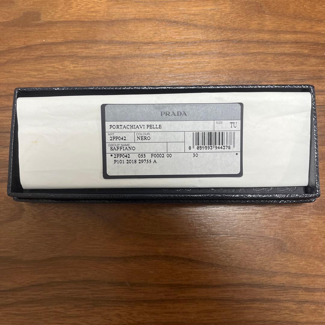 PRADA 黒レザー キーホルダー