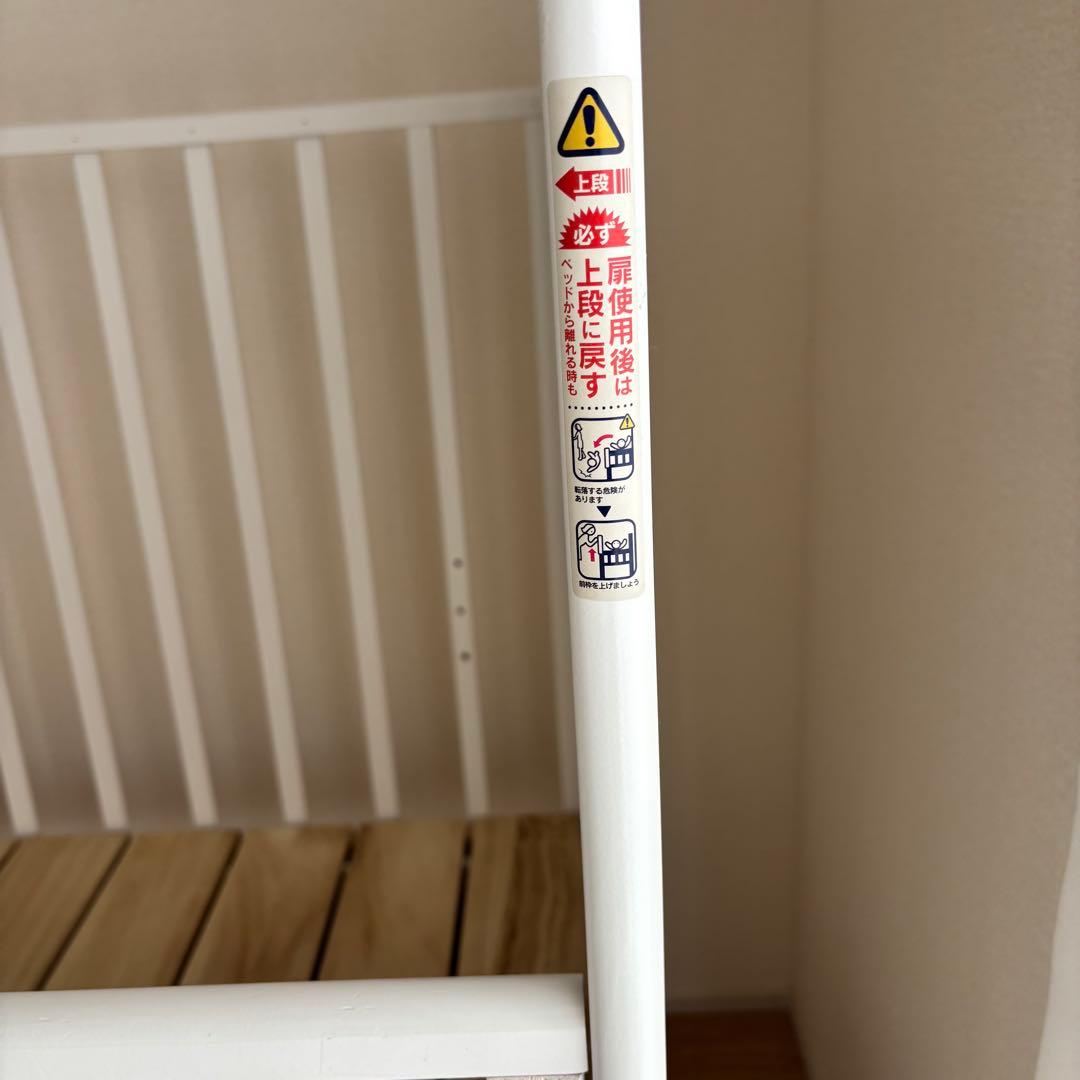 KATOJI レギュラー　ベビーベッド　ハイタイプ　ホワイト