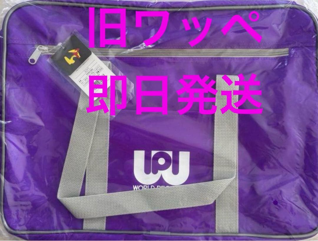 即日発送⭐︎ワッペ　スクバ　紫♡最安値　新品・未使用