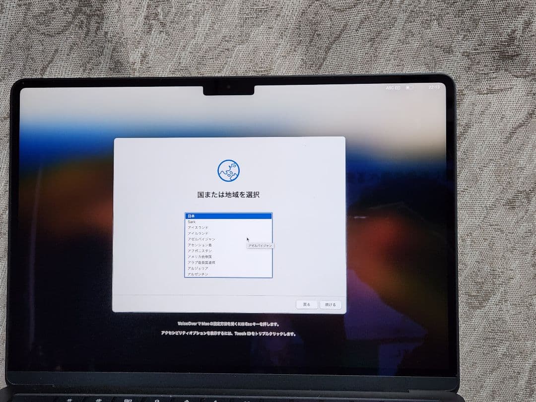 H*n様 M2チップ MacBook Air 2022