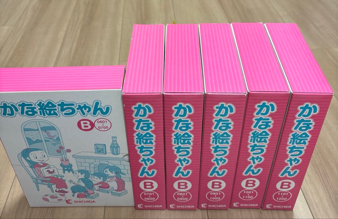 かな絵ちゃん　七田式