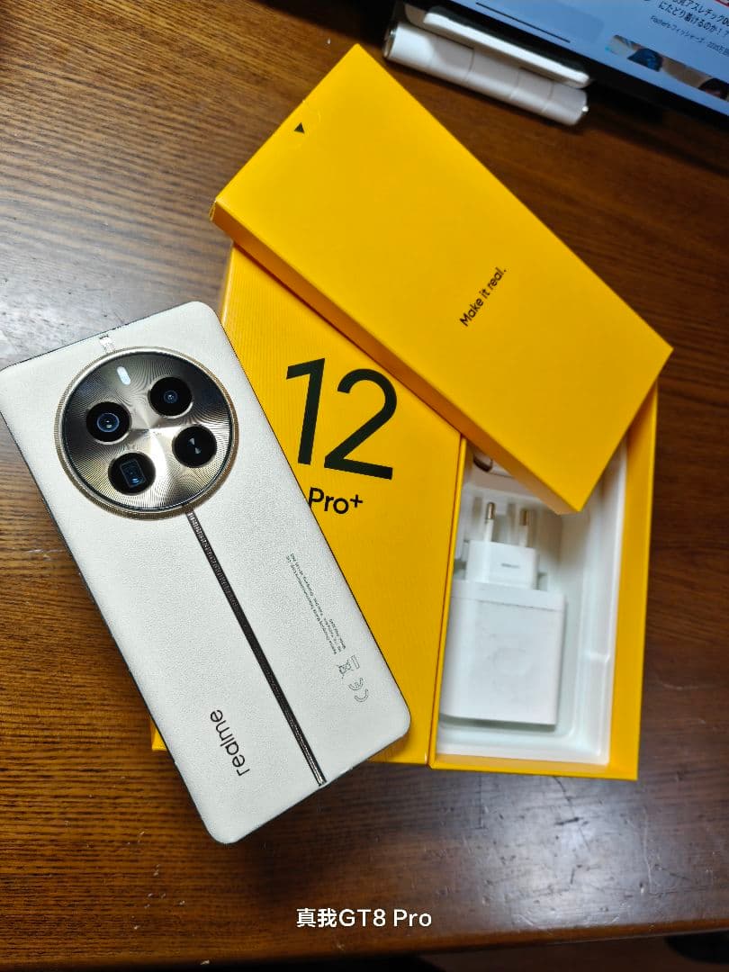 realme 12 Pro+12/512 LCD画面交換