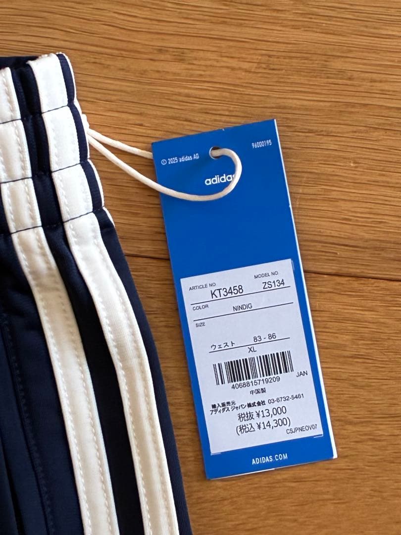 A Mさまadidas OASISトラックジャケットパンツネイビーセットアップ