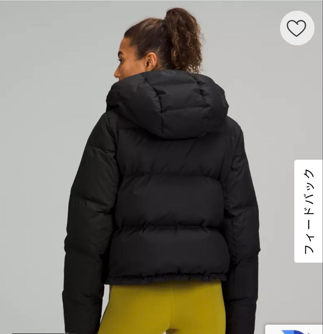 Wunder Puff クロップドジャケット