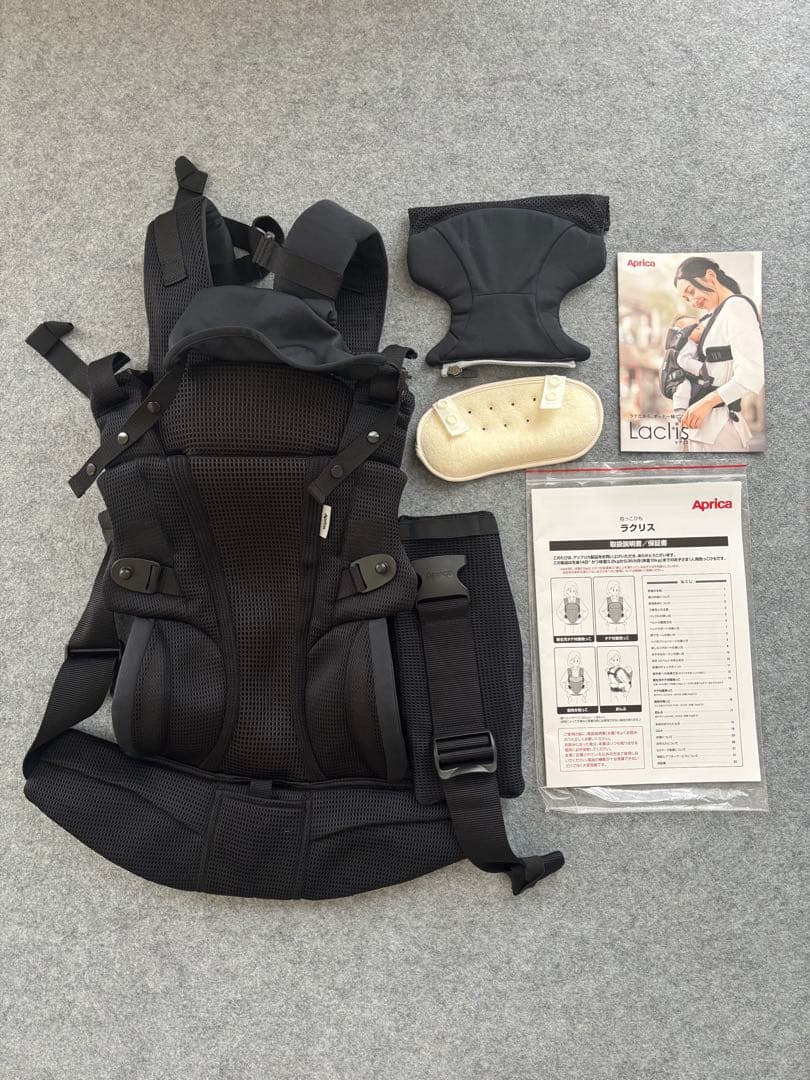 Aprica ラクリス　抱っこ紐 ブラック