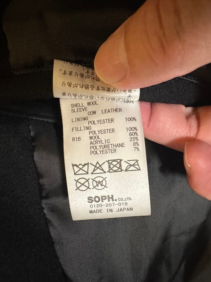 SOPHNET. ヴァーシティジャケット スタジャン 2（M） Bristol