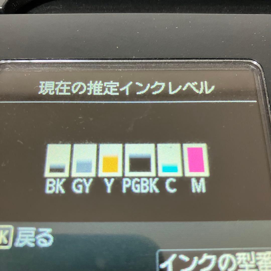 Canon PIXUS MG6930 インクジェットプリンター