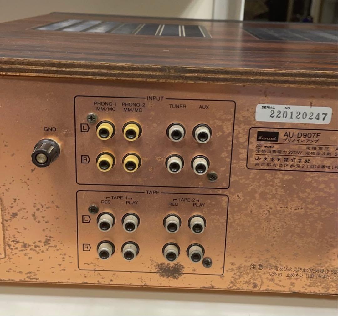 サンスイ AU-D907F プリメインアンプ　動作品