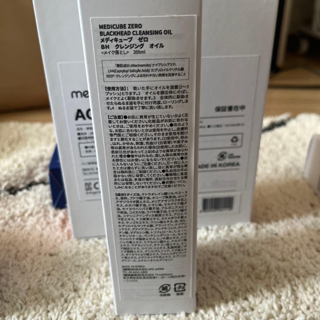 メディキューブ AGE-R BOOSTER-H 美顔器＋スキンケア4点新品