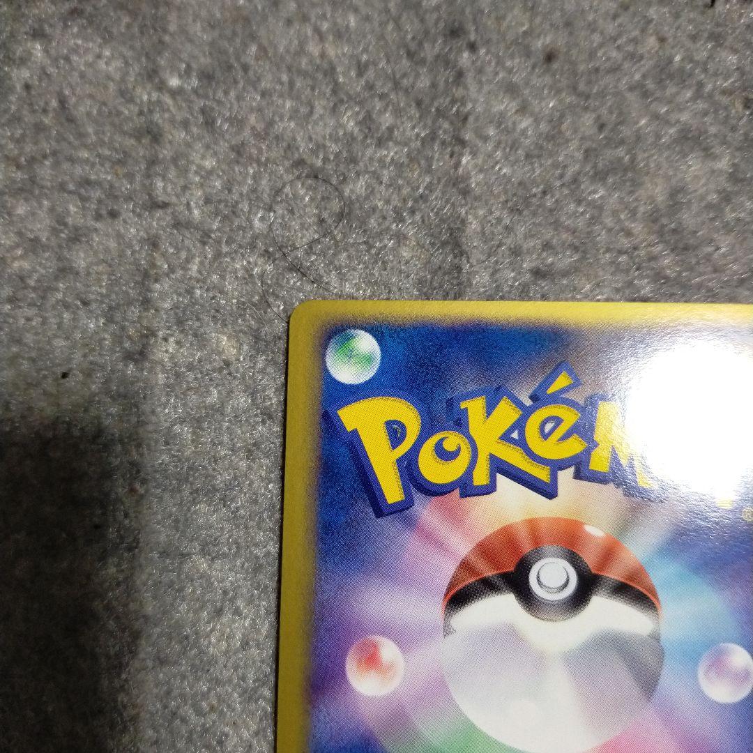 わるいガラガラ