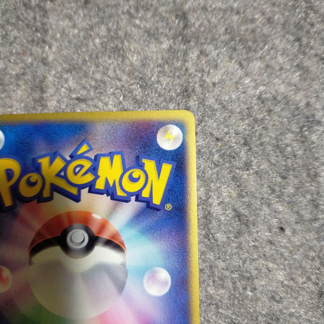 わるいガラガラ