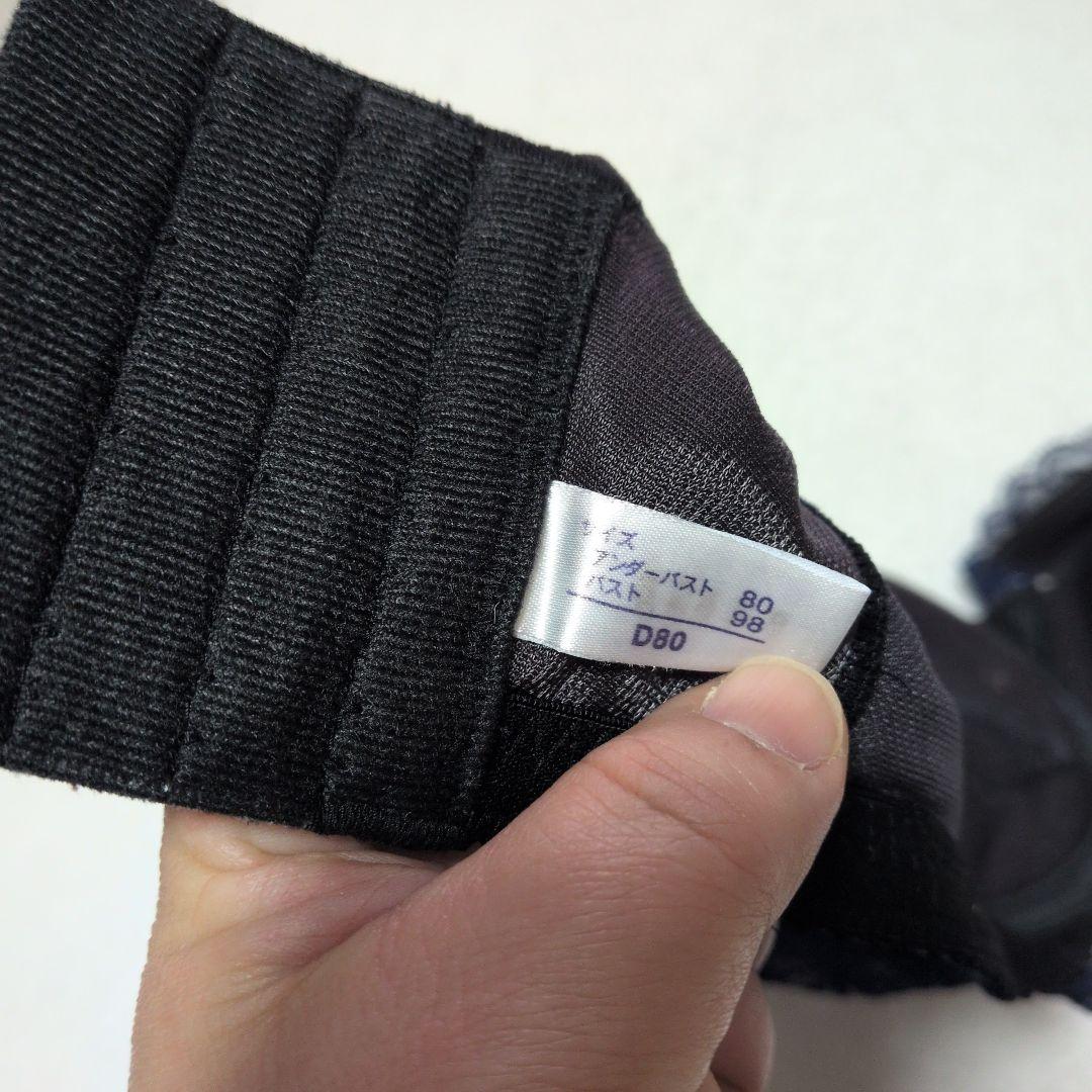 ※ミイミイ MARUKO マルコ カーヴィシャス カレスブラック