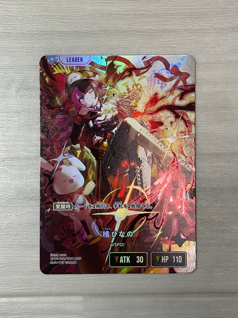 クロススターズ 橘ひなの LRPP ぶいすぽ