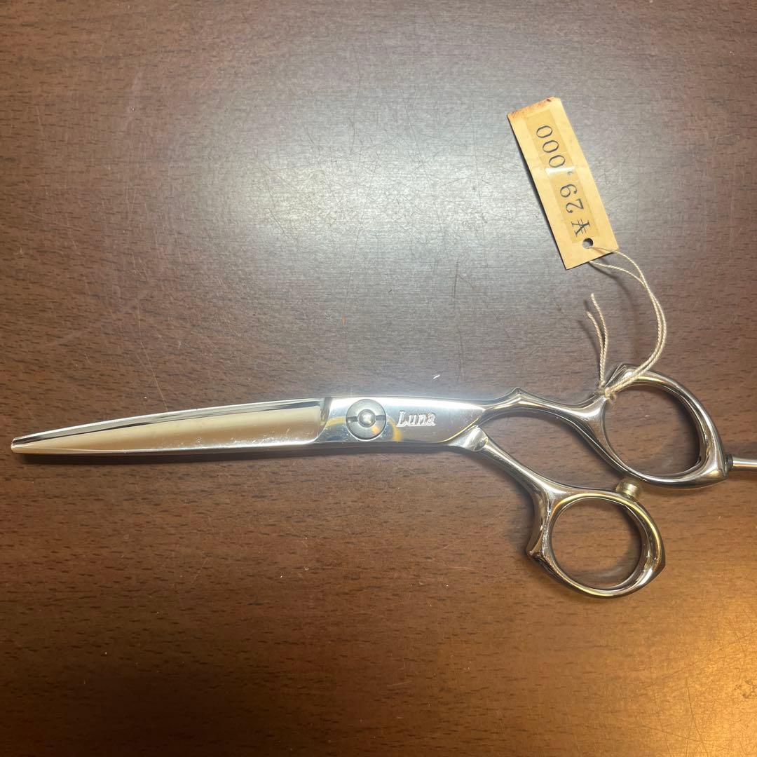 散髪用ハサミ　Luna YS600 Luna YZ-60-30 まとめ売り