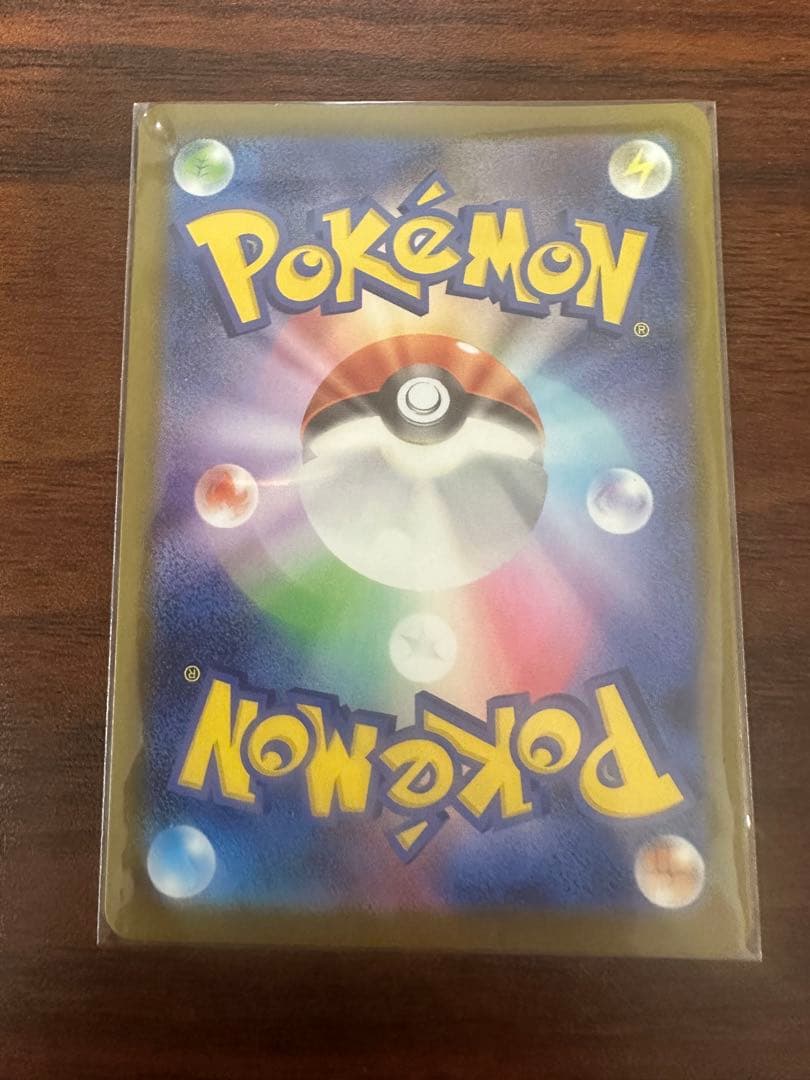 ポケモンカード　メガカイリューex 　エラーカード