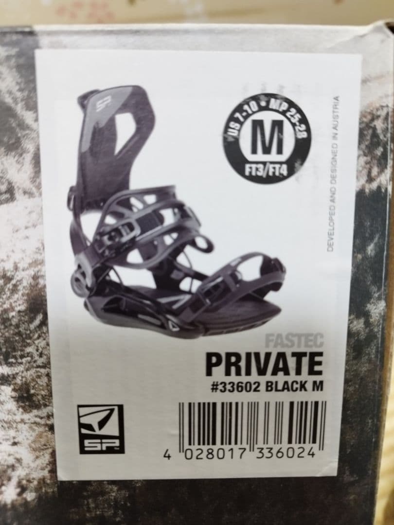 じじ SP PRIVATE スノーボード ビンディング ブラック