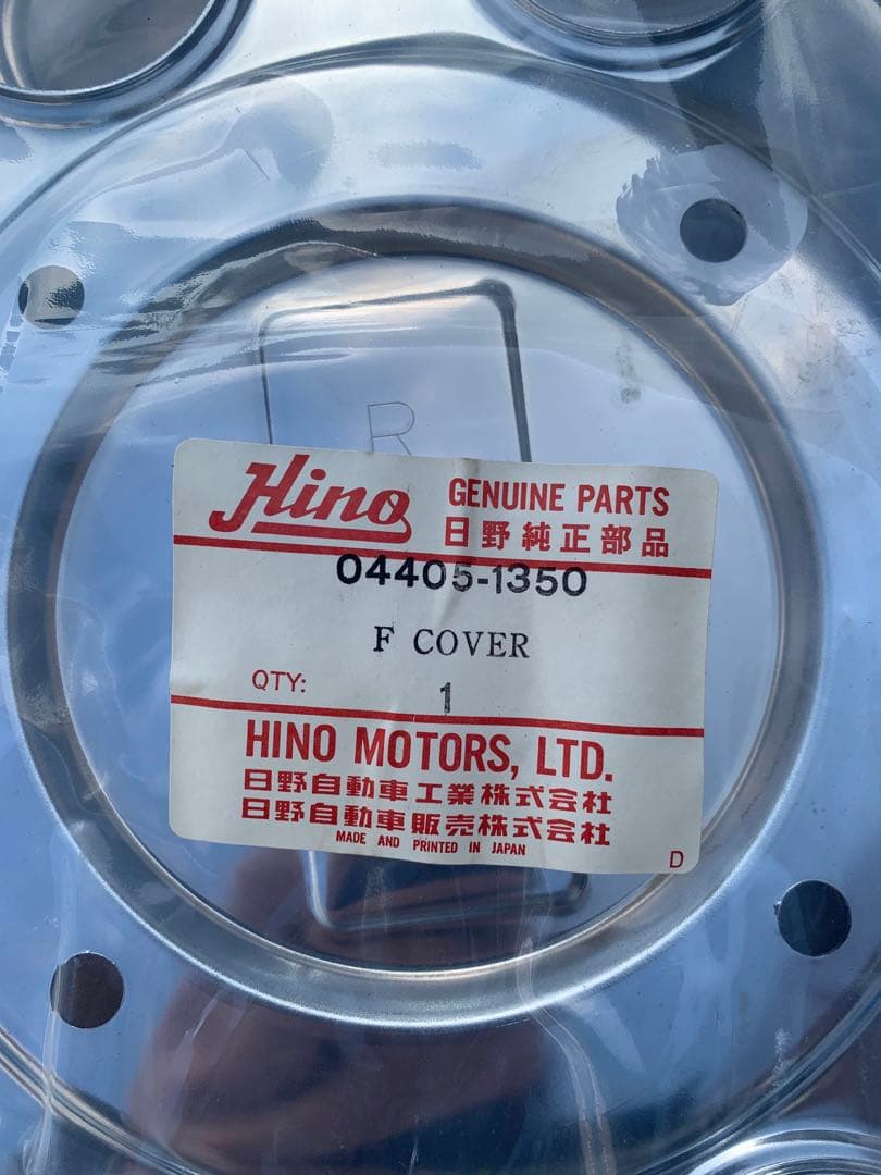 Hino 大型トラック バスDX ホイールカバー 2枚入