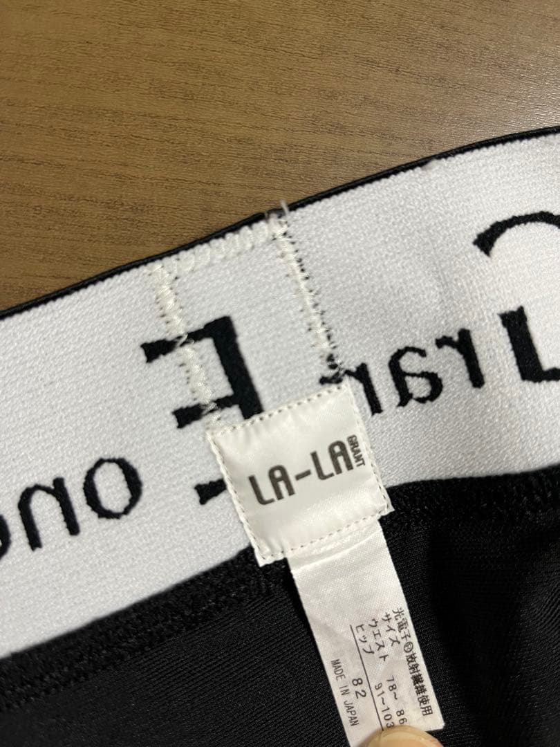 【ほぼ新品】LALAGrant＊ドレナージュスパッツ ブラック 82