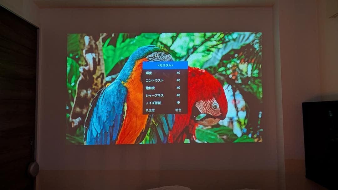 popin Aladdin2 ポップインアラジン2 ドット抜けなし