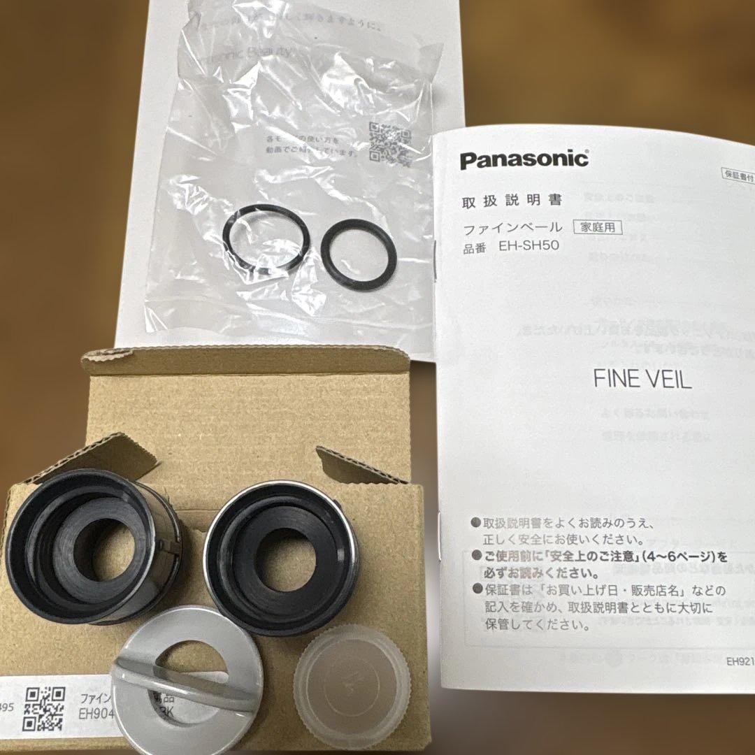 パナソニック シャワーヘッド　ファインベール　EH-SH50 取付部品1部欠損
