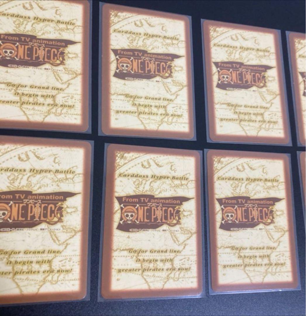 旧ワンピース　カードダス　ハイパーバトル　ジャンプフェスタ2002 仲間の印
