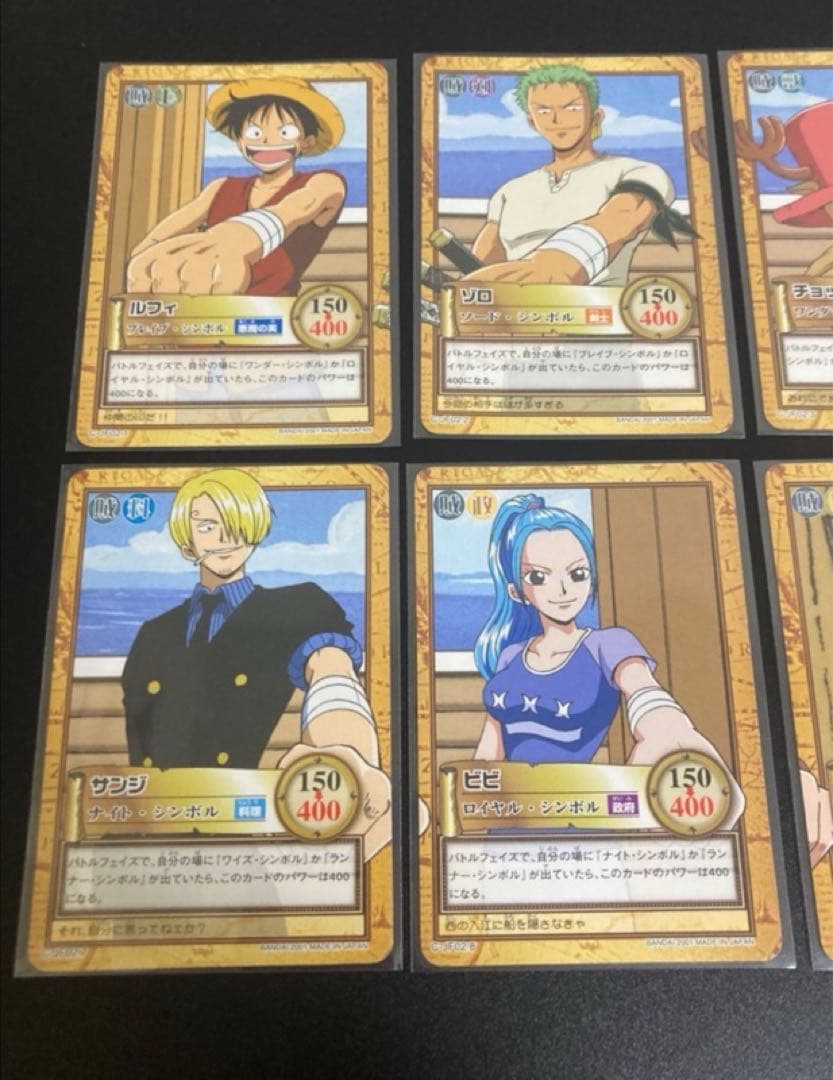 旧ワンピース　カードダス　ハイパーバトル　ジャンプフェスタ2002 仲間の印