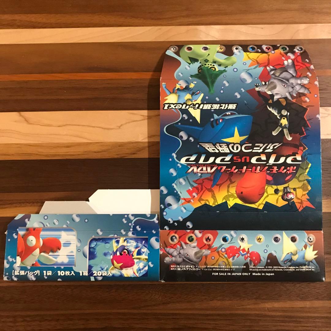 ポケモンカード　e adv など 旧裏　空箱　セット