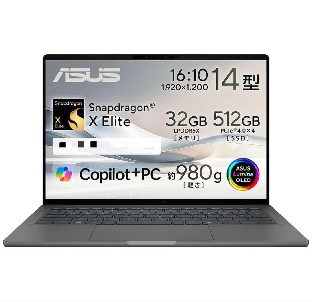 ASUS Zenbook Sora14インチ アイスランドグレー UX3407