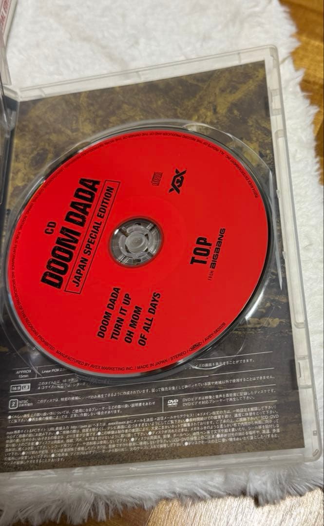 K-POP・アジア Sale TOP DOOM DADA JAPAN SPECIAL EDITION